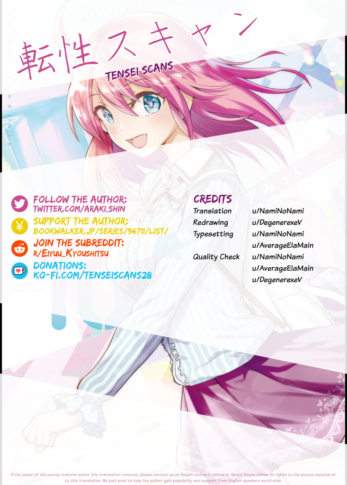 Eiyuu Kyoushitsu Chapter 11.11 18